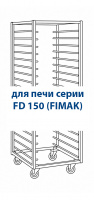 Тележка к ротационной печи FD 150 ТА 18 (800*600) углер.ст., с колесами